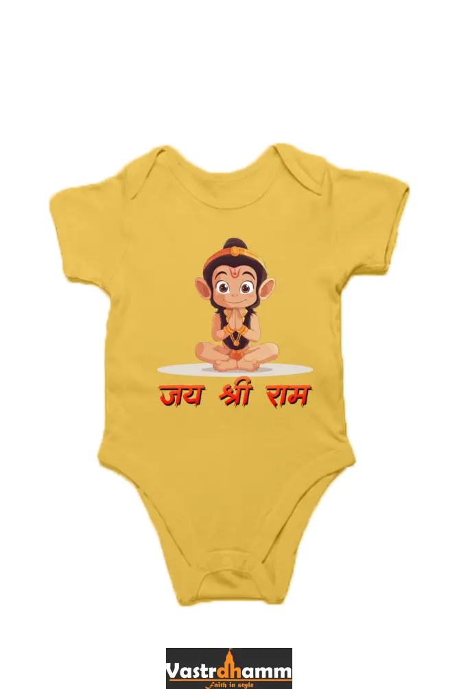 Hanuman Bhakti Romper for Boy Vastrdhamm