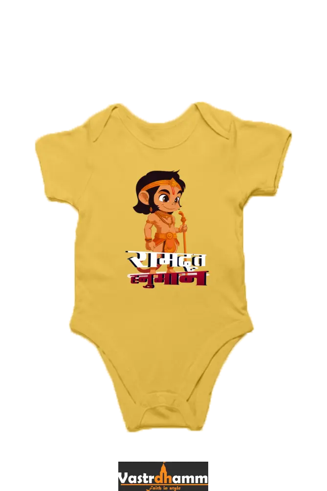 Hanuman Devotion Romper for Boy Vastrdhamm
