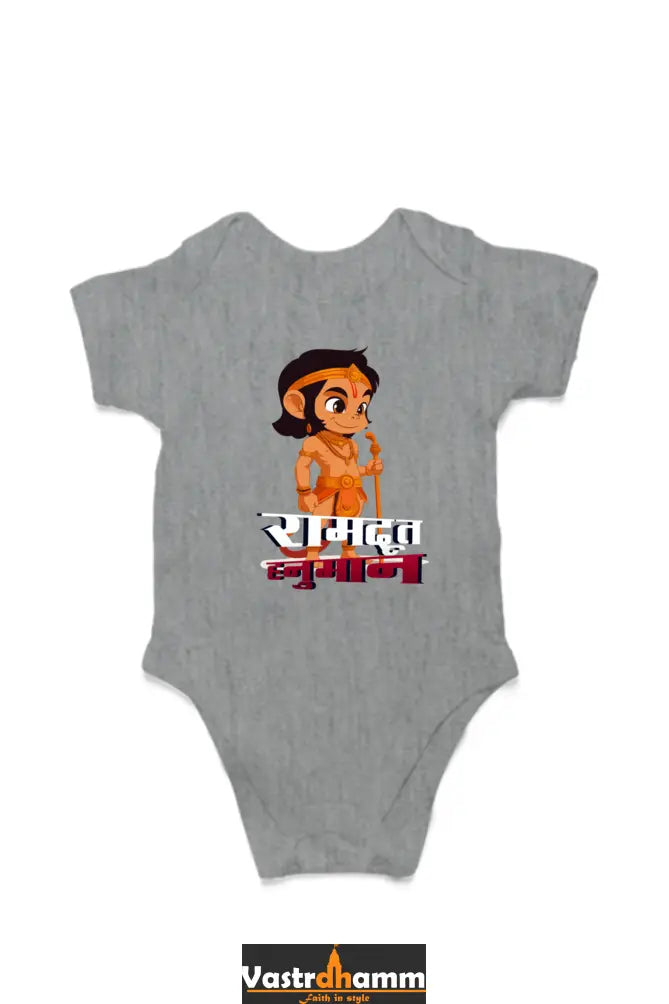 Hanuman Devotion Romper for Boy Vastrdhamm