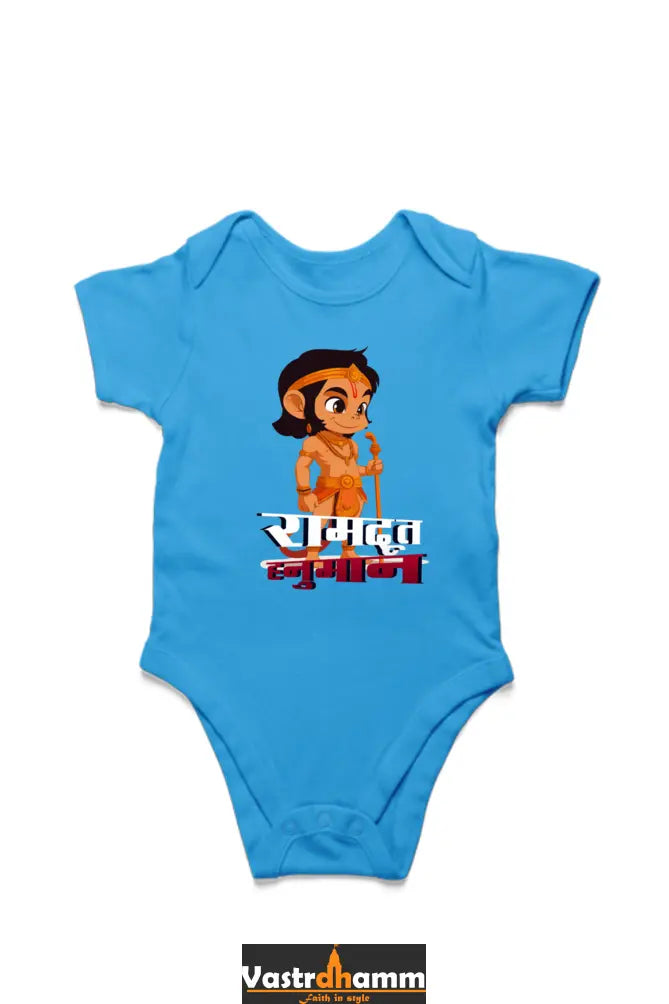 Hanuman Devotion Romper for Boy Vastrdhamm