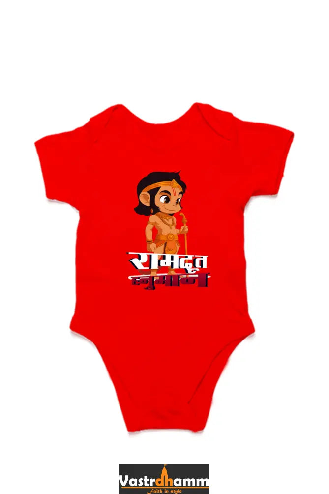 Hanuman Devotion Romper for Boy Vastrdhamm