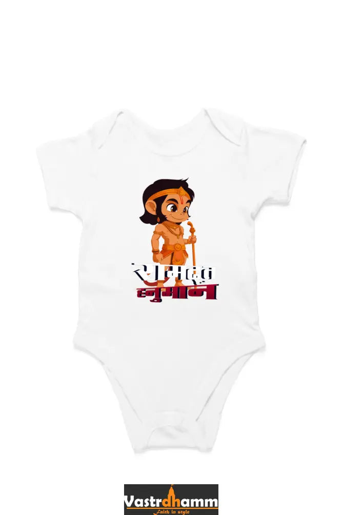 Hanuman Devotion Romper for Boy Vastrdhamm