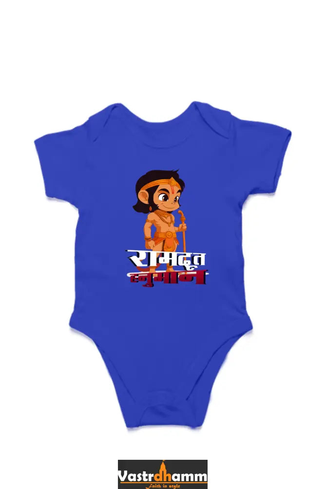 Hanuman Devotion Romper for Boy Vastrdhamm