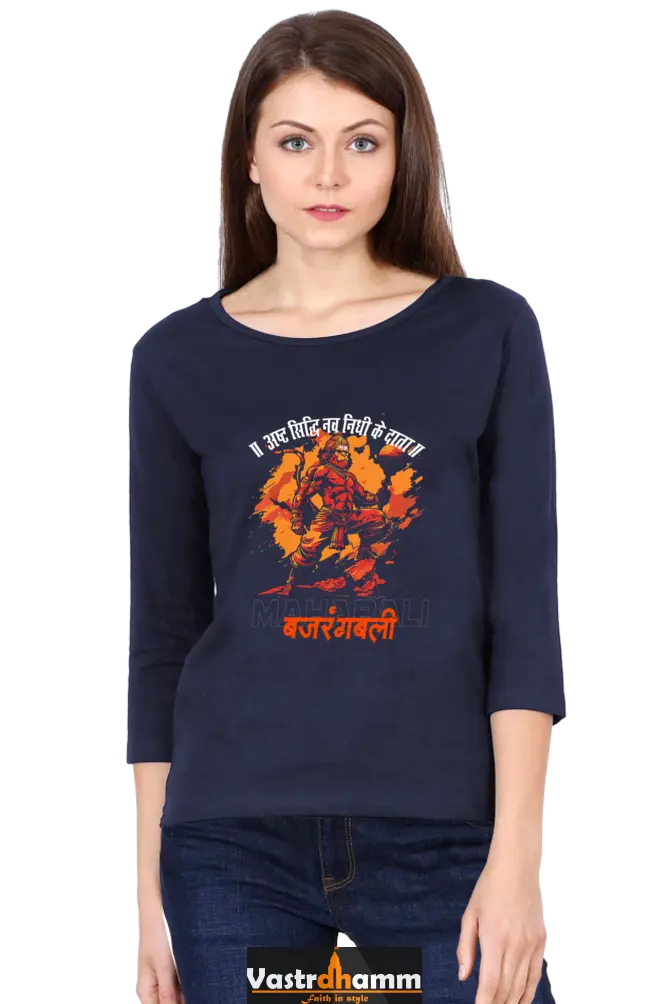 Hanuman Divine PowerhouseRound Neck Full Sleeve T-Shirts for Women Vastrdhamm
