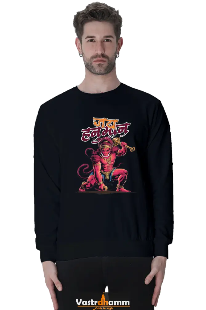Hanuman Fearless Sweatshirt T-Shirts for Men Vastrdhamm