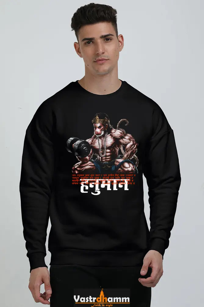 Hanuman Sacred Strength Oversized Sweatshirt T-Shirts for Men Vastrdhamm