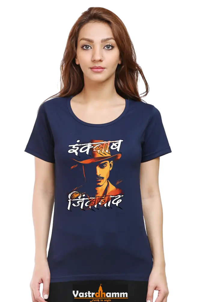 Inquilab Round Neck Half Sleeve Classic T-Shirts for Women Vastrdhamm