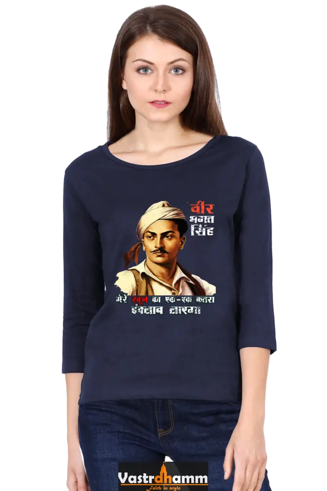 InquilabRound Neck Full Sleeve T-Shirts for Women Vastrdhamm