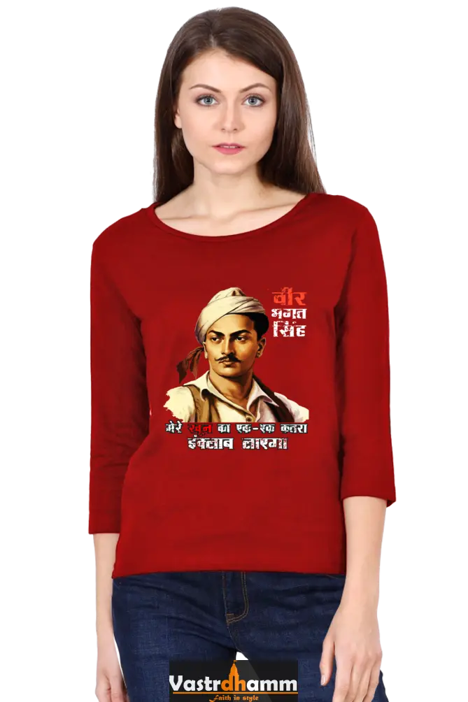 InquilabRound Neck Full Sleeve T-Shirts for Women Vastrdhamm