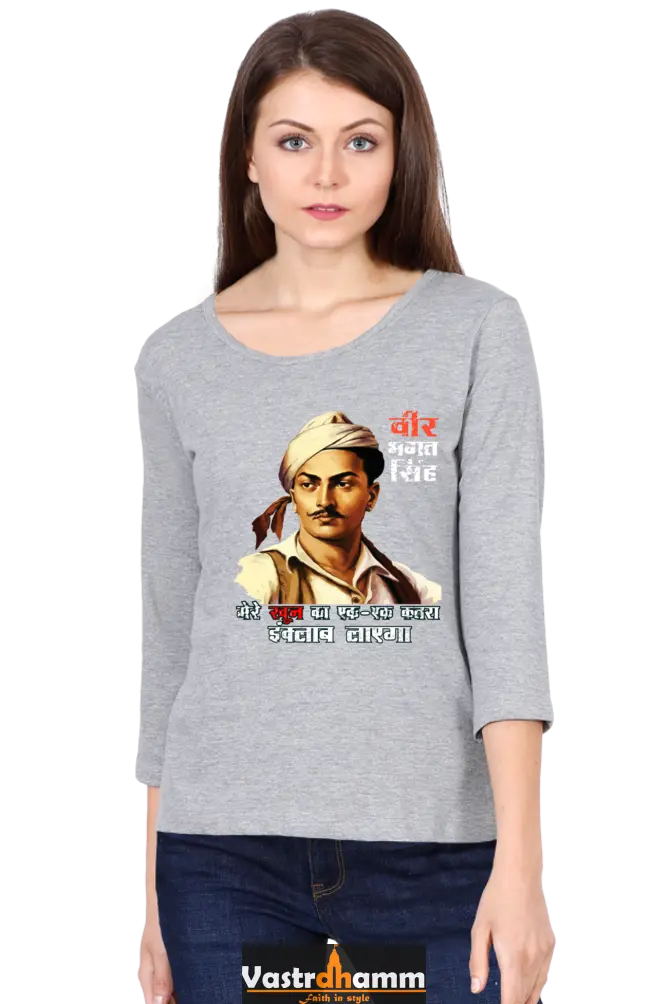InquilabRound Neck Full Sleeve T-Shirts for Women Vastrdhamm