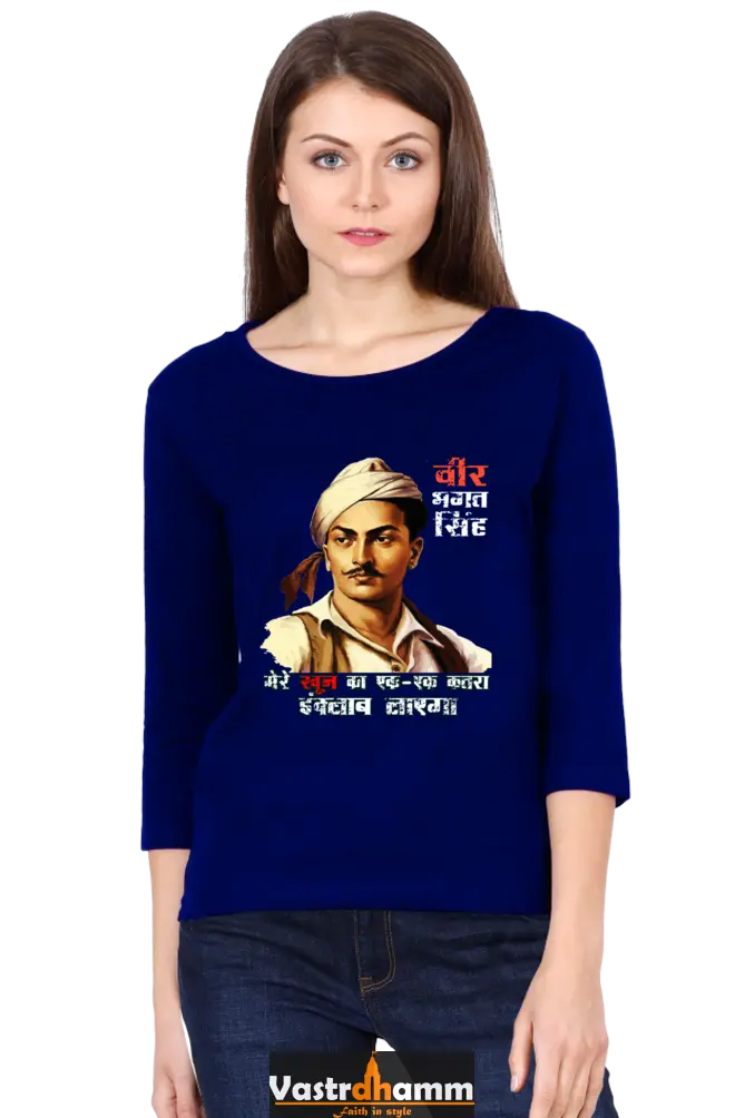 InquilabRound Neck Full Sleeve T-Shirts for Women Vastrdhamm