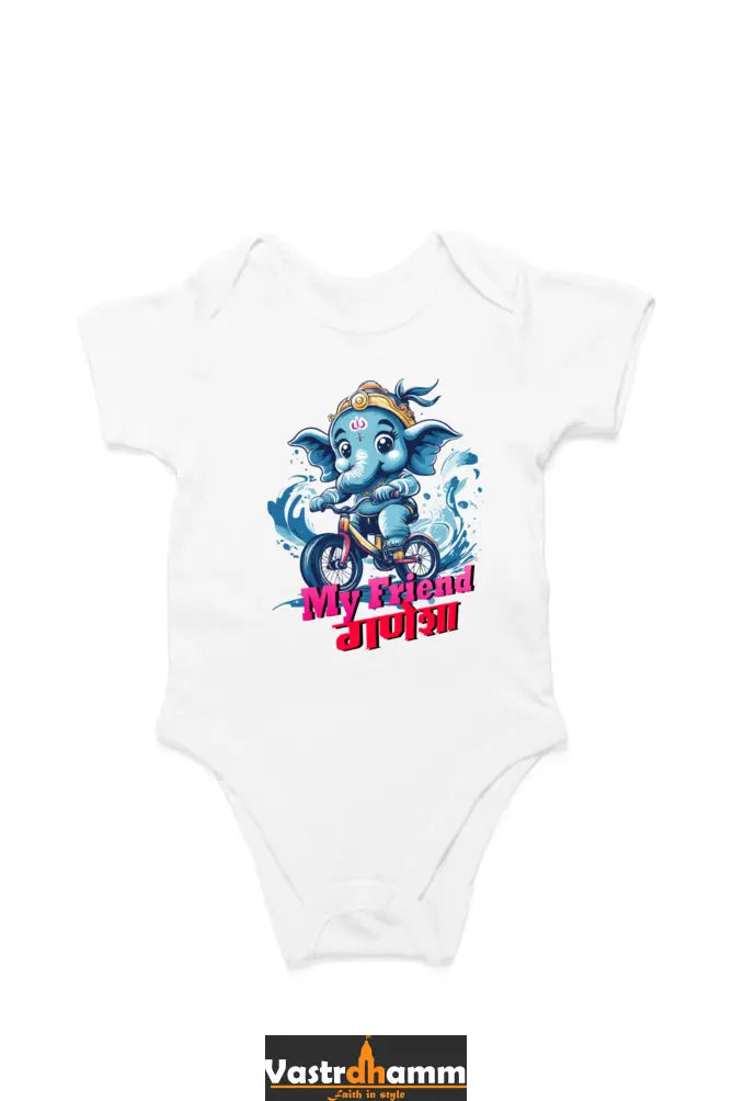 Jai Ganesha Blessings Romper for Boy Vastrdhamm