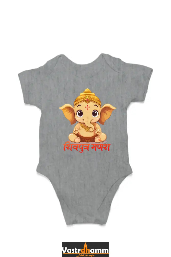Jai Ganesha Glory Romper for Boy Vastrdhamm