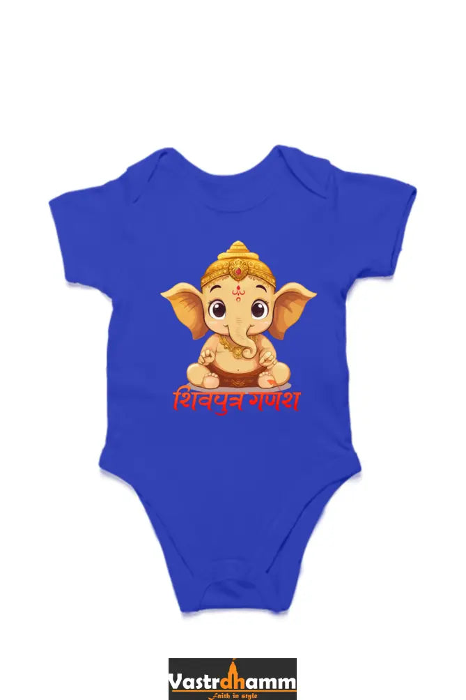 Jai Ganesha Glory Romper for Boy Vastrdhamm