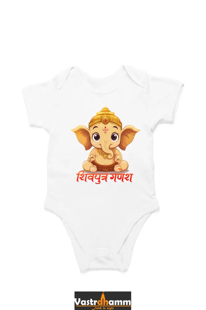 Jai Ganesha Glory Romper for Boy Vastrdhamm