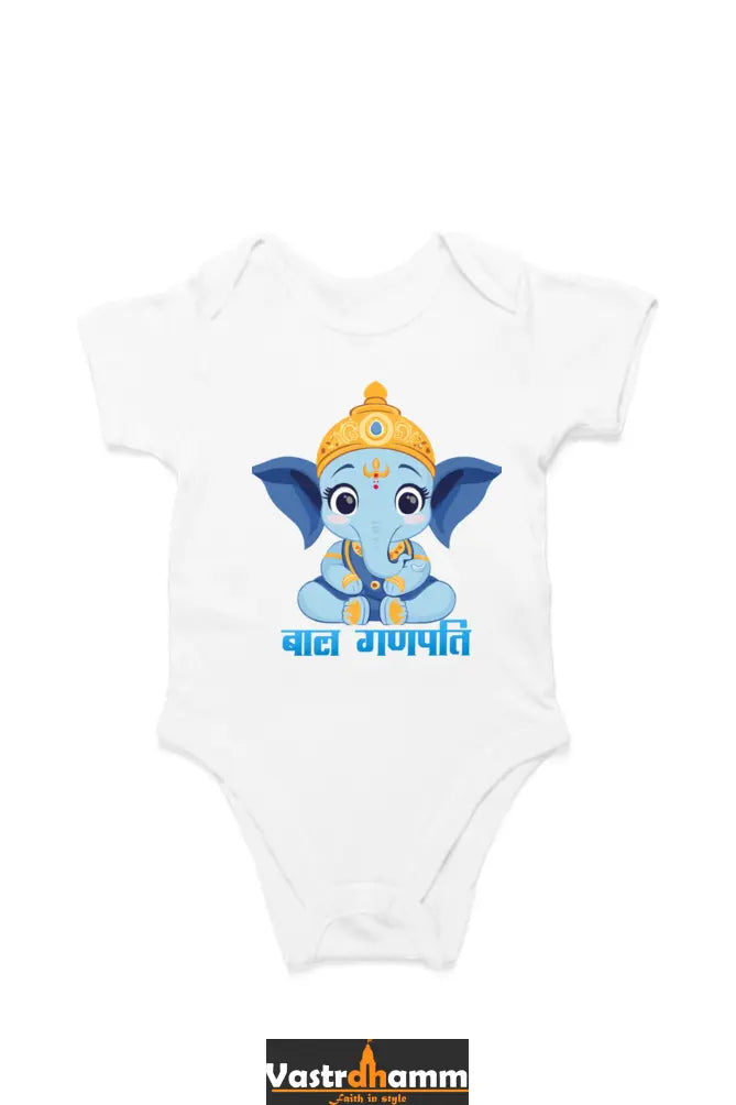 Jai Ganesha Power Romper for Boy Vastrdhamm
