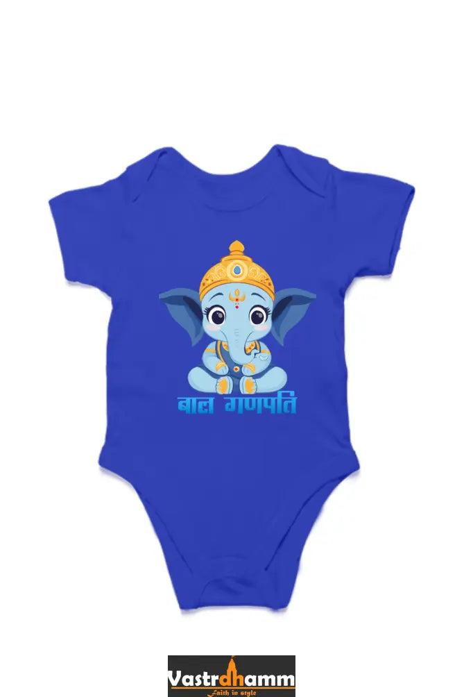 Jai Ganesha Power Romper for Boy Vastrdhamm