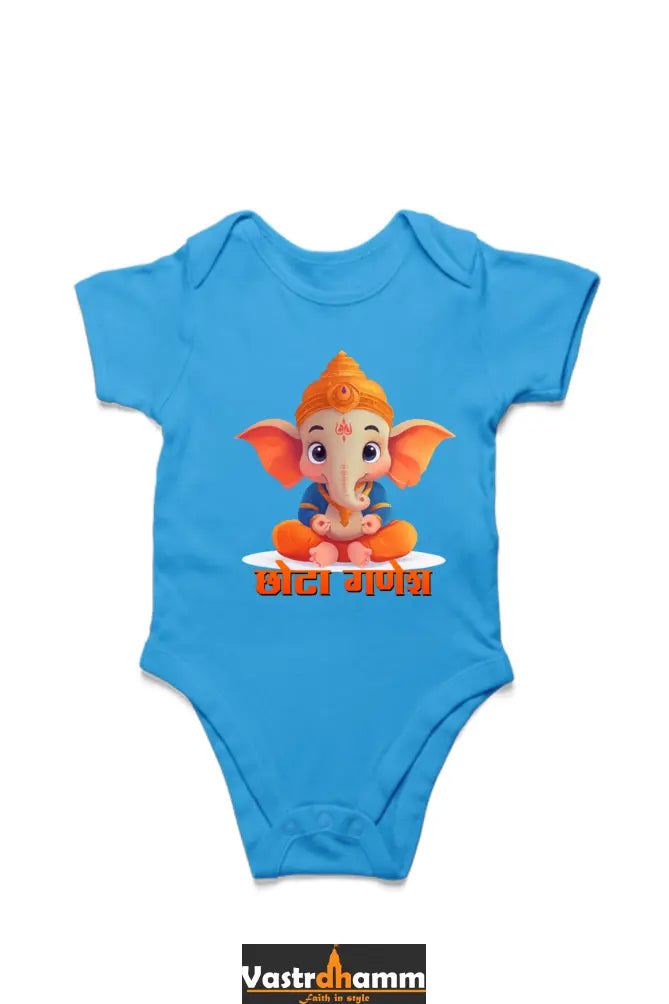 Jai Ganesha Spirit Romper for Boy Vastrdhamm