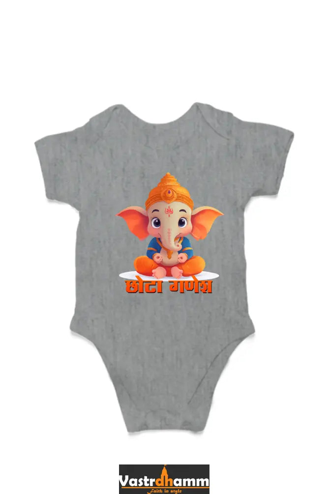 Jai Ganesha Spirit Romper for Boy Vastrdhamm