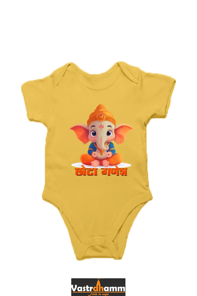 Jai Ganesha Spirit Romper for Boy Vastrdhamm