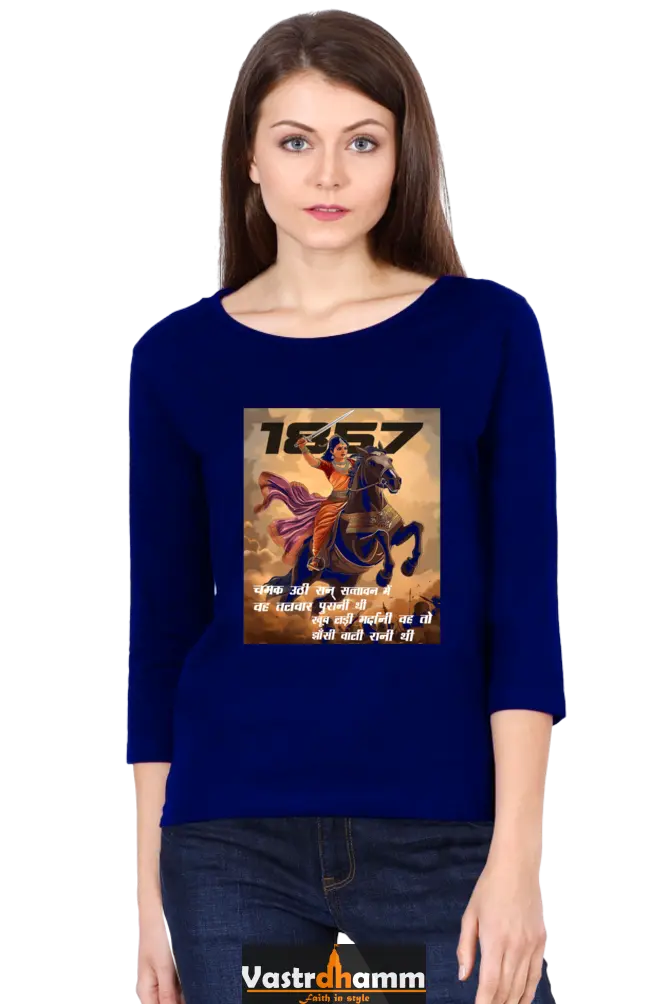Lakshmi Bai Heroic LegacyRound Neck Full Sleeve T-Shirts for Women Vastrdhamm