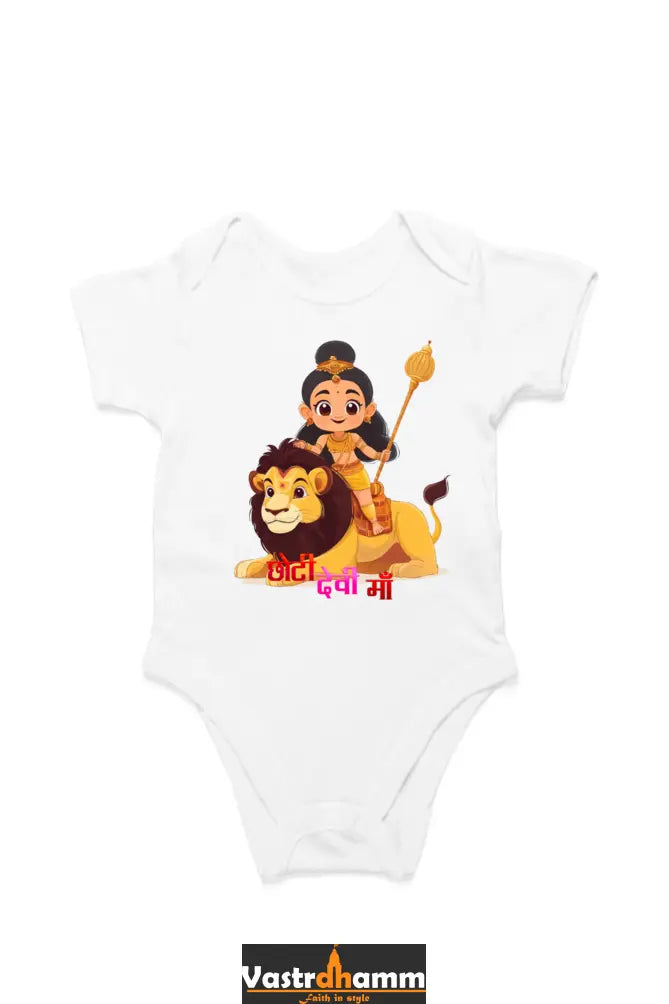 Maa Durga Power Romper for Boy Vastrdhamm