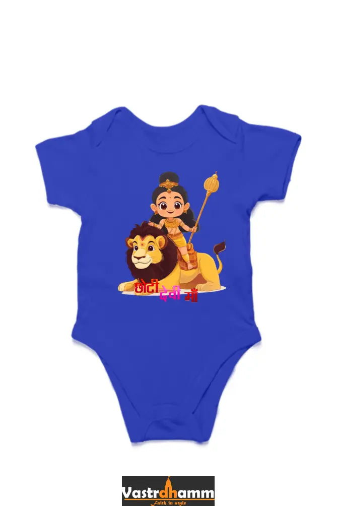 Maa Durga Power Romper for Boy Vastrdhamm