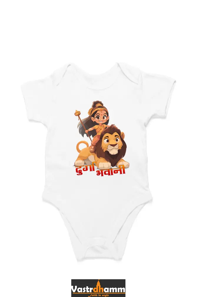 Maa Durga Warrior Romper for Boy Vastrdhamm