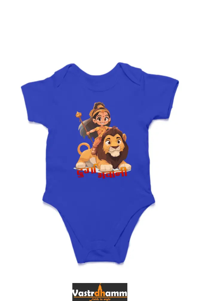 Maa Durga Warrior Romper for Boy Vastrdhamm