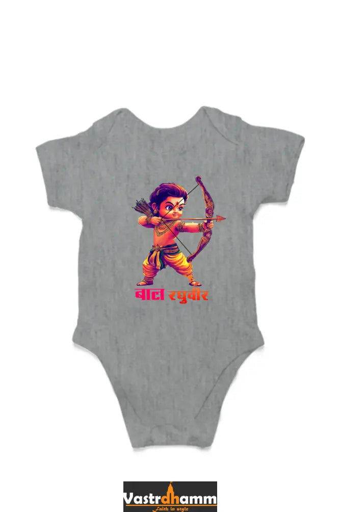 Ram Ji Ayodhya Pride Romper for Boy Vastrdhamm