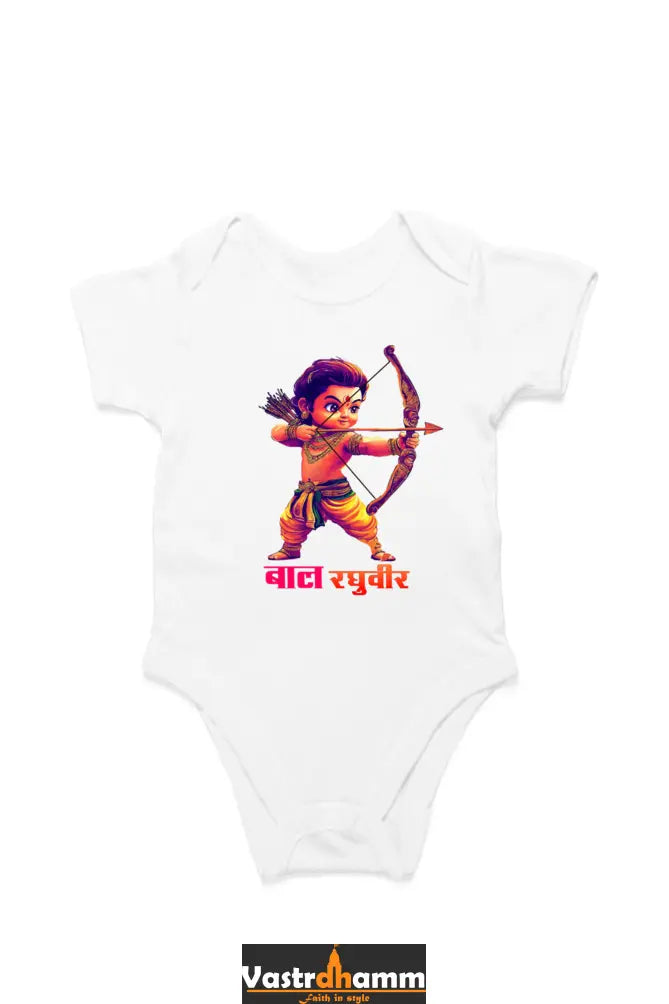 Ram Ji Ayodhya Pride Romper for Boy Vastrdhamm