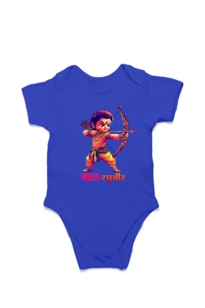 Ram Ji Ayodhya Pride Romper for Boy Vastrdhamm