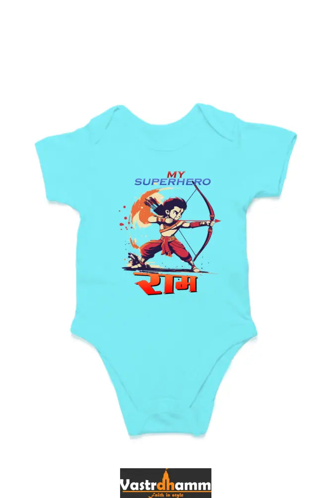Ram Ji Devotion Romper for Boy Vastrdhamm