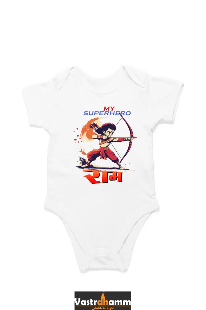 Ram Ji Devotion Romper for Boy Vastrdhamm