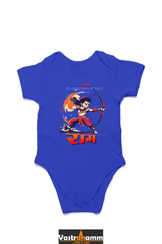Ram Ji Devotion Romper for Boy Vastrdhamm
