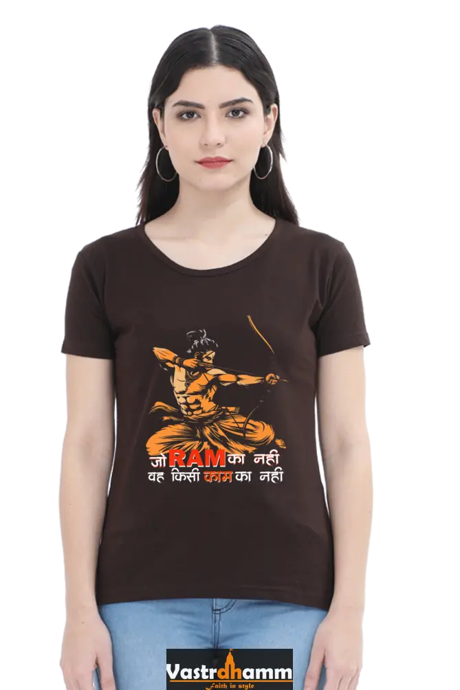 Ram Ji Devotion Round Neck Half Sleeve Classic T-Shirts for Women Vastrdhamm