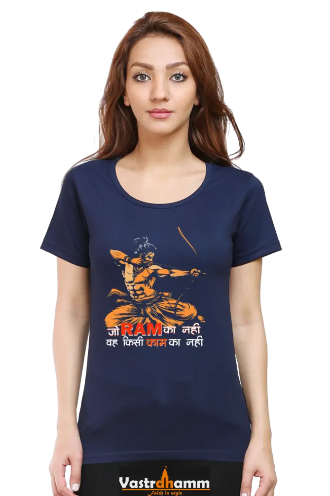Ram Ji Devotion Round Neck Half Sleeve Classic T-Shirts for Women Vastrdhamm