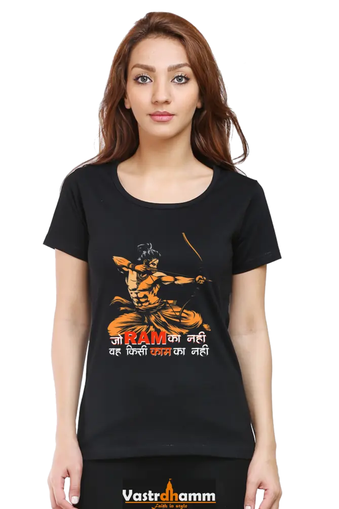 Ram Ji Devotion Round Neck Half Sleeve Classic T-Shirts for Women Vastrdhamm