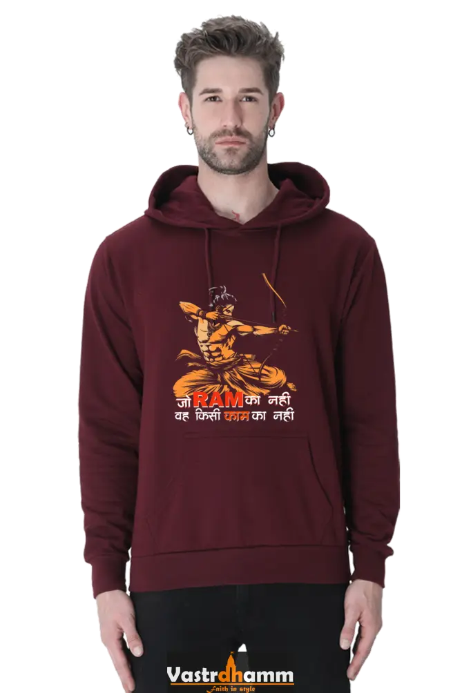 Ram Ji Devotional Strength Hoodie Sweatshirt T-Shirts for Men Vastrdhamm