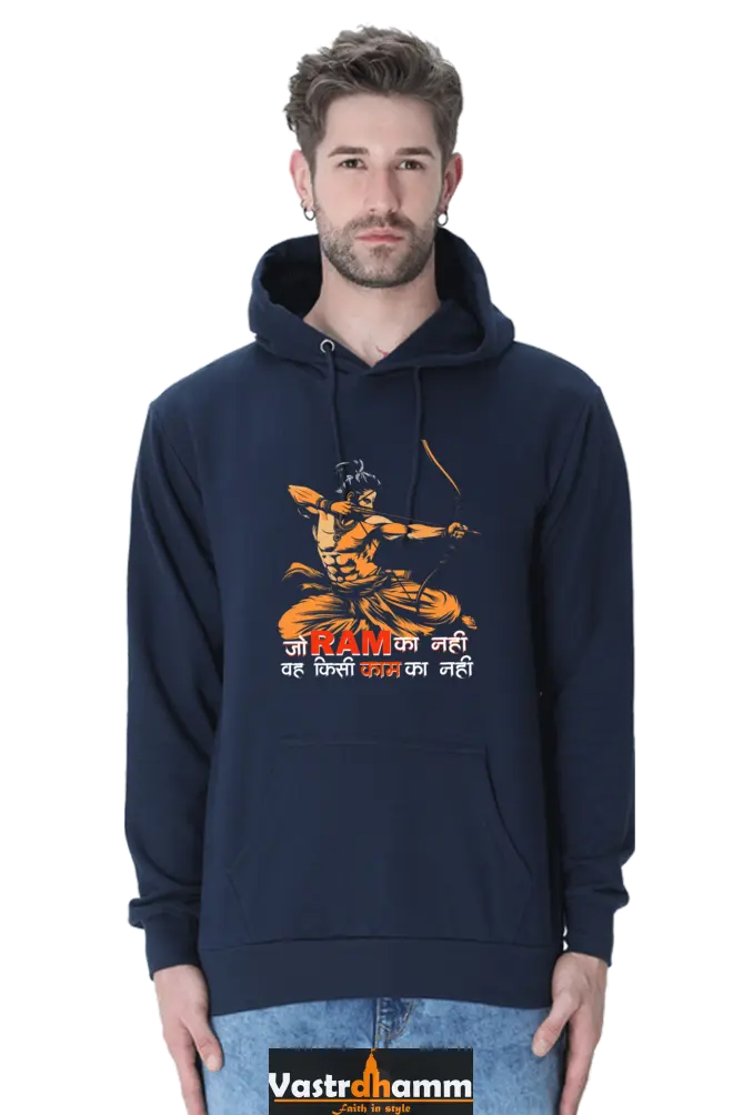 Ram Ji Devotional Strength Hoodie Sweatshirt T-Shirts for Men Vastrdhamm
