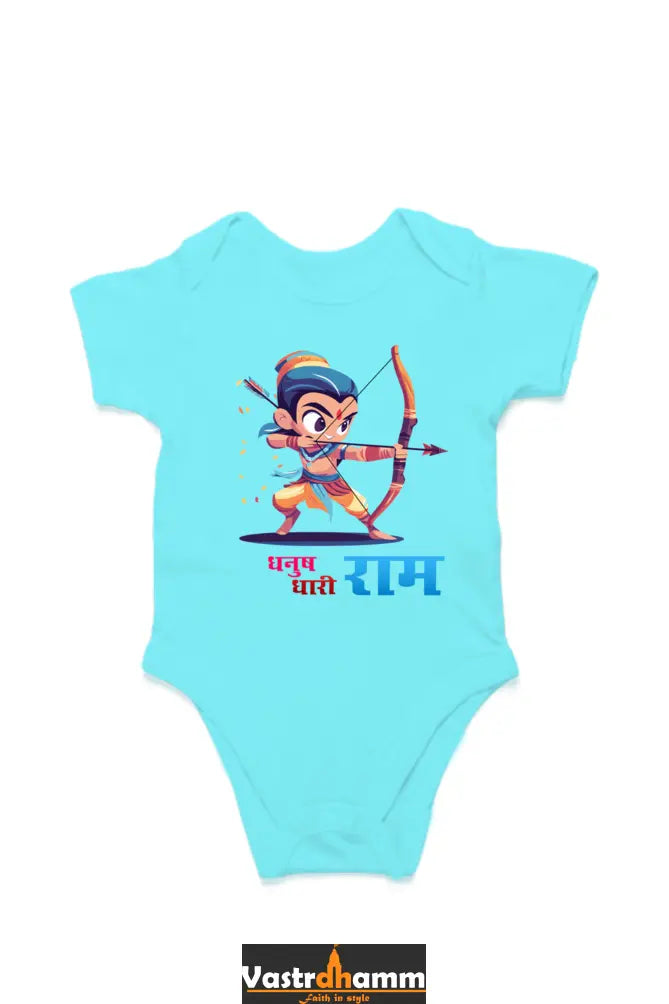 Ram Ji Eternal Dharma Romper for Boy Vastrdhamm