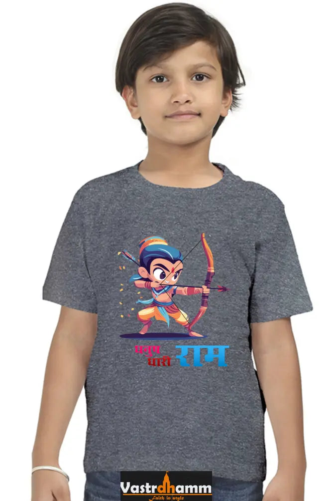 Ram Ji Eternal Dharma Round Neck Half Sleeve Classic T-Shirts for Boy Vastrdhamm