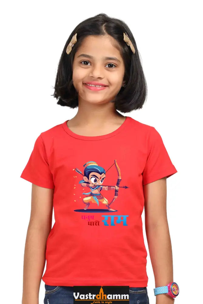 Ram Ji Eternal Dharma Round Neck Half Sleeve Classic T-Shirts for Girl Vastrdhamm