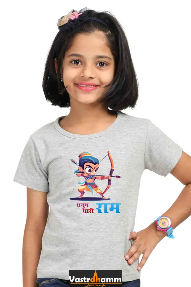 Ram Ji Eternal Dharma Round Neck Half Sleeve Classic T-Shirts for Girl Vastrdhamm