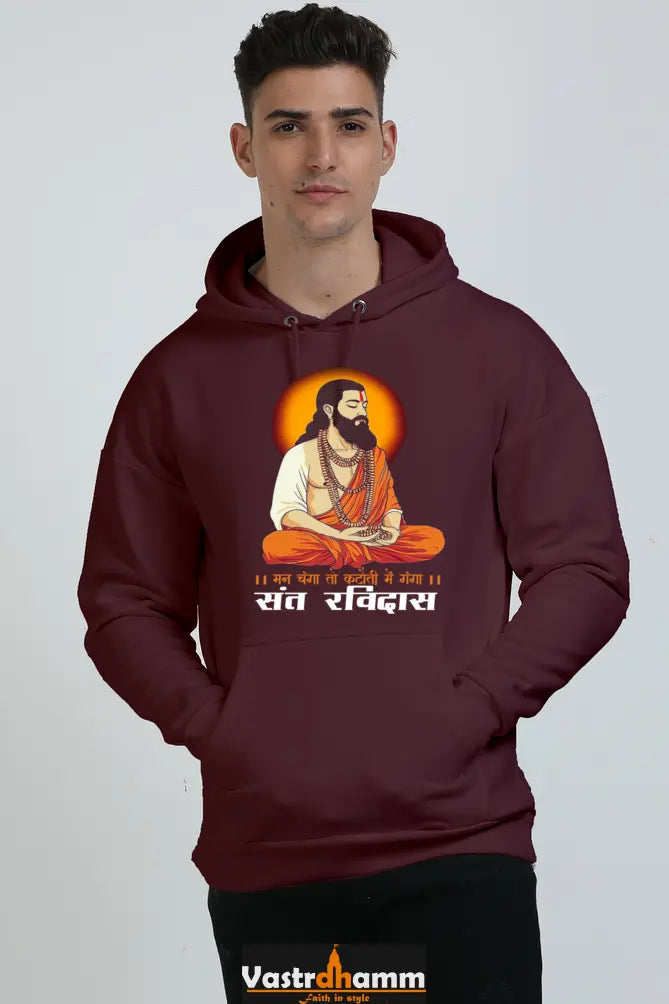 Ravidas Jayanti Spirit Oversized Hooded Sweatshirt T-Shirts for Men Vastrdhamm