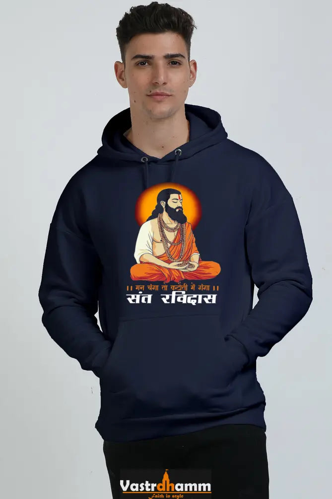 Ravidas Jayanti Spirit Oversized Hooded Sweatshirt T-Shirts for Men Vastrdhamm