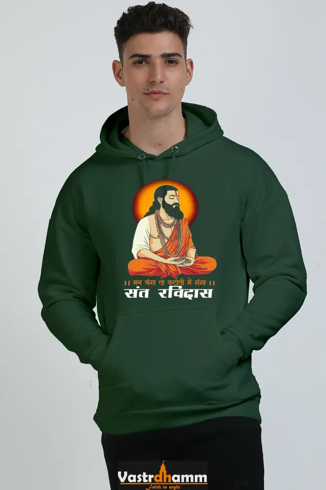 Ravidas Jayanti Spirit Oversized Hooded Sweatshirt T-Shirts for Men Vastrdhamm