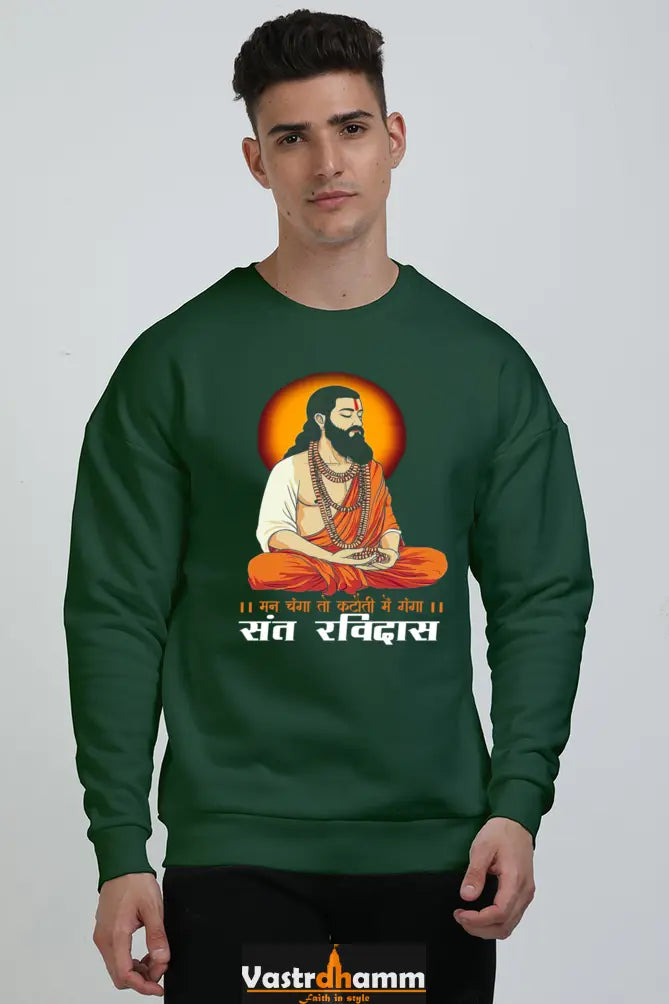 Ravidas Jayanti Spirit Oversized Sweatshirt T-Shirts for Men Vastrdhamm