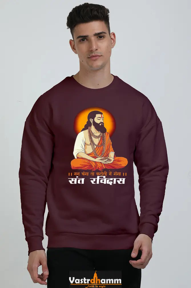 Ravidas Jayanti Spirit Oversized Sweatshirt T-Shirts for Men Vastrdhamm