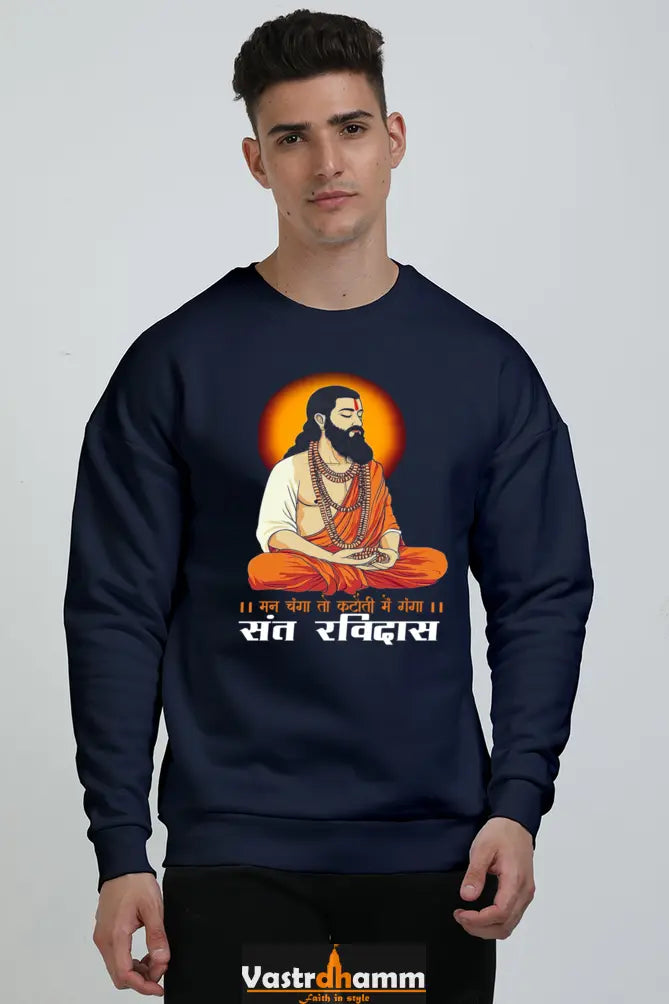 Ravidas Jayanti Spirit Oversized Sweatshirt T-Shirts for Men Vastrdhamm